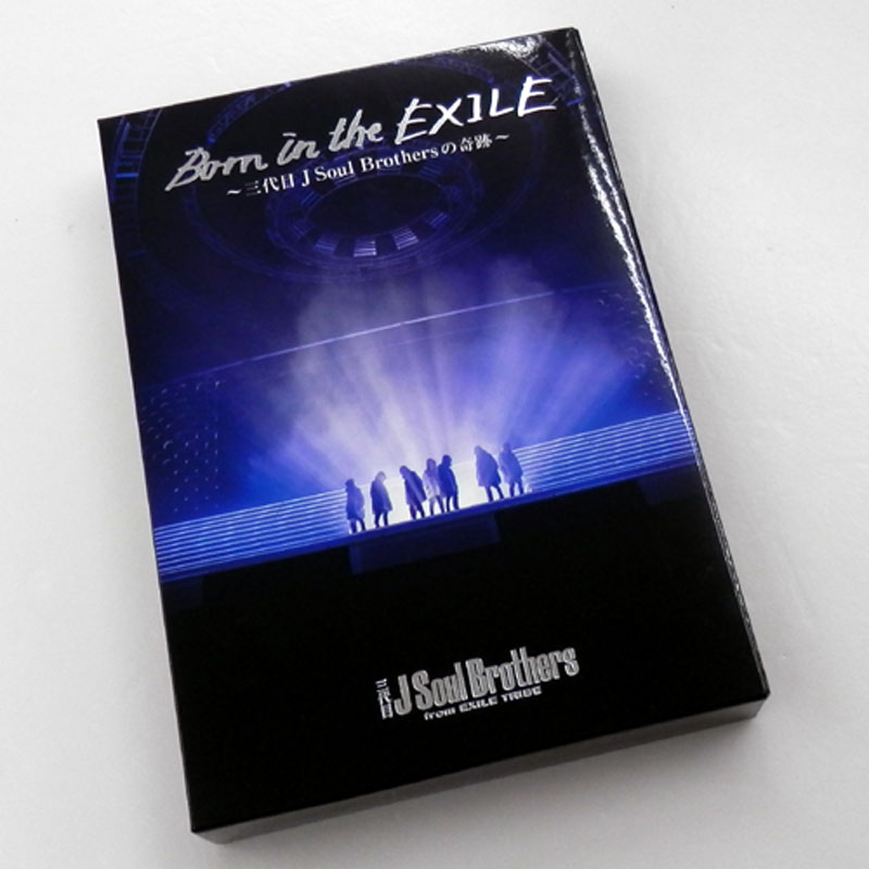 《初回生産限定版》三代目 J Soul Brothers Born in the EXILE 〜三代目 J Soul Brothersの奇跡〜 /邦楽 DVD 【山城店】