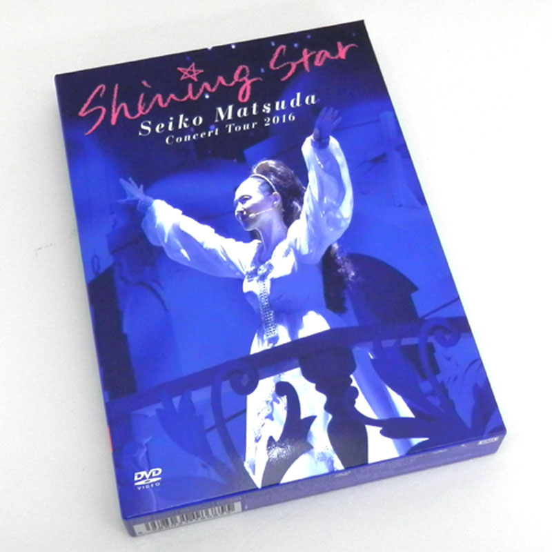 松田聖子 Seiko Matsuda Concert Tour 2016「Shining Star」 /邦楽 DVD【山城店】
