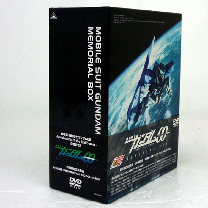 《DVD》機動戦士ガンダム00 MEMORIAL BOX/アニメ【山城店】