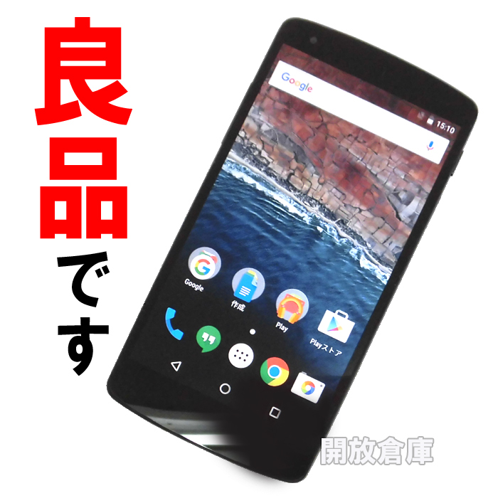 ★良品！SIMフリー Google Nexus5 32GB LG-D821 SIMフリー ブラック 【山城店】