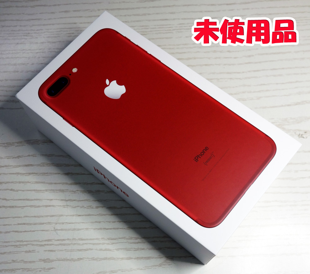 SIMフリー Apple iPhone7 Plus 256GB MPRE2J/A Red [163]【福山店】