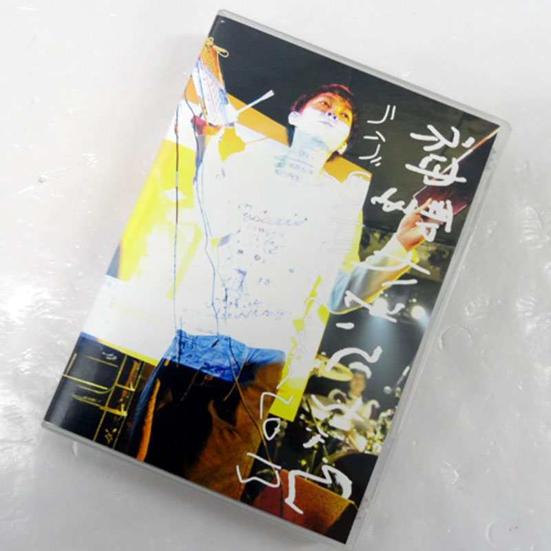 神聖かまってちゃん ライブ・ヒストリー 2009-2013 /邦楽DVD【山城店】