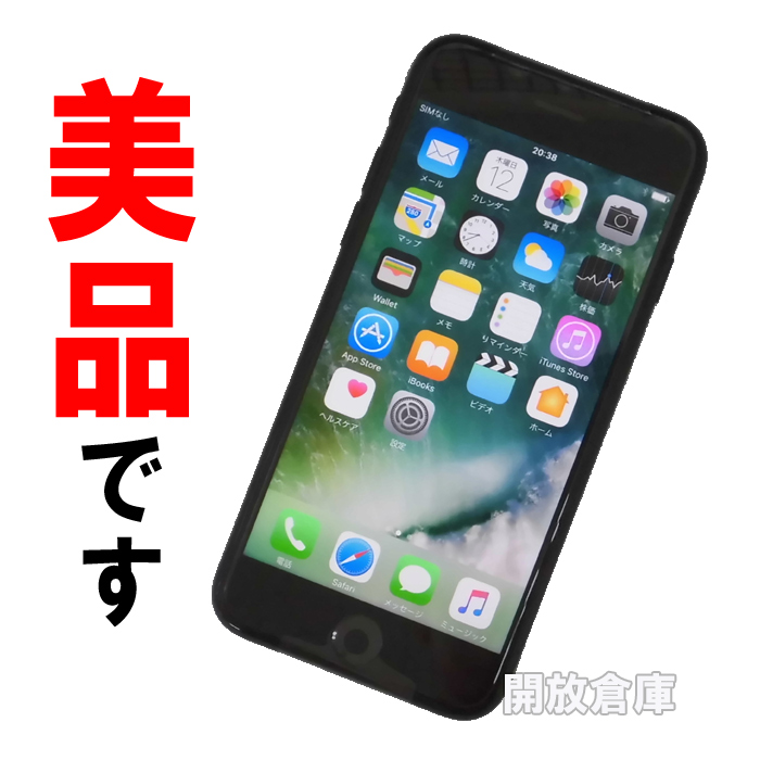 ★美品！docomo Apple iPhone7 128GB MNCK2J/A ブラック【山城店】