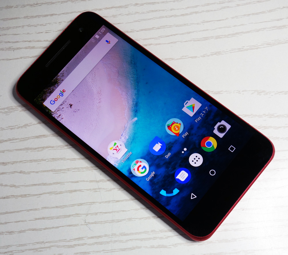 ワイモバイル SHARP Android One S1 ピンク [163]【福山店】