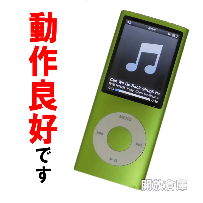 ★動作良好！Apple iPod nano 8GB  第4世代 ライムグリーン A1285 【山城店】