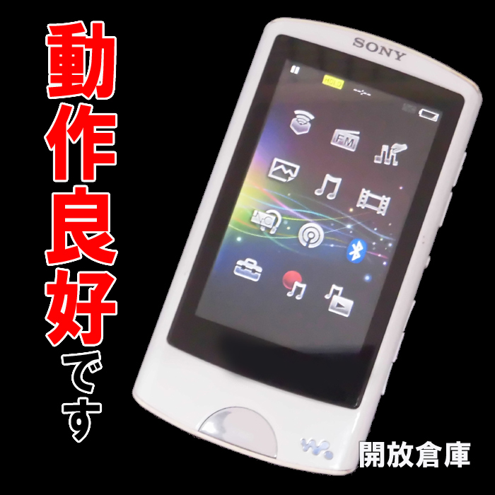 ★動作良好！SONY ウォークマン Aシリーズ　16GB　ホワイト NW-A865 【山城店】