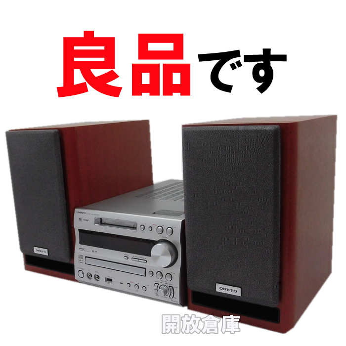 ★良品！ONKYO CD/MDシステムコンポ　 FR-N7NX 【山城店】
