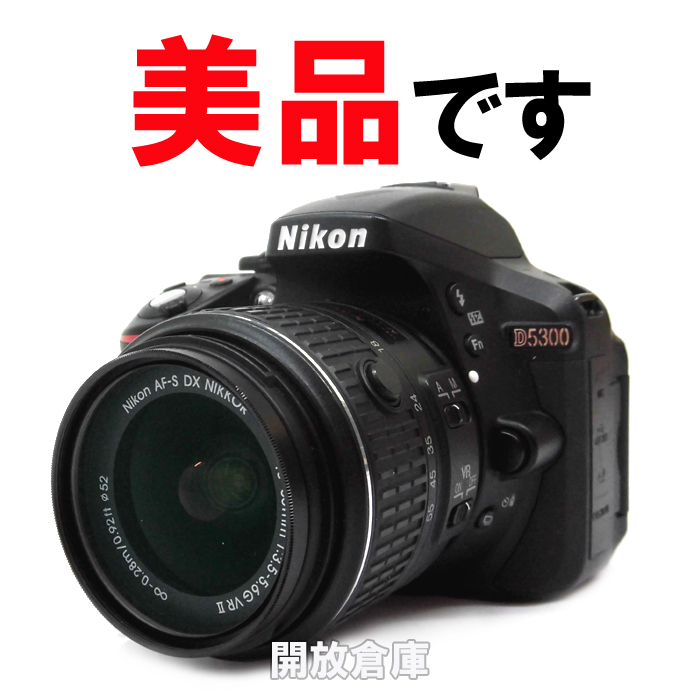 ★美品！Nikon D5300 　VRII  Kit　18-55mm　ブラック 【山城店】