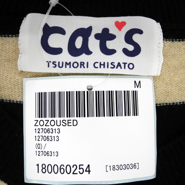 CATS TSUMORI CHISATO  キャット ツモリチサト　ボーダーニット　セーター　レディース古着