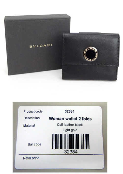 《新品同様》BVLGARI(ブルガリ) Wホック 二つ折り財布 ブラック Ref.No:32384《財布/サイフ/ウォレット》【山城店】