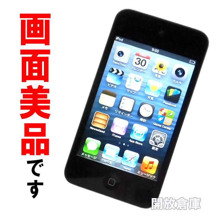 ★画面美品！iPod touch 8GB ブラック　第4世代 MC540J/A 【山城店】