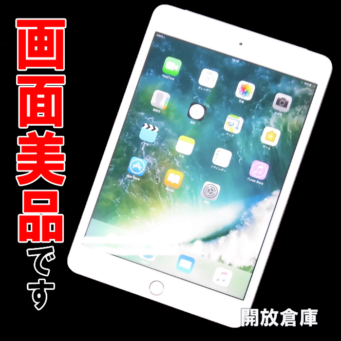★画面美品！Softbank版 Apple iPad mini4 Wi-Fi+Cellular 16GB ゴールド MK712J/A 【山城店】