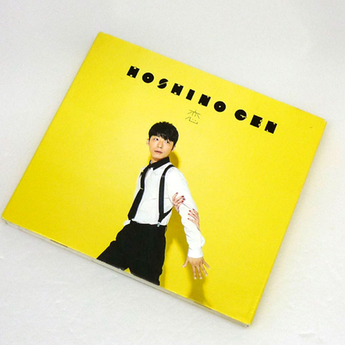 《廃盤》星野源 恋（初回限定盤）/邦楽CD+DVD【山城店】