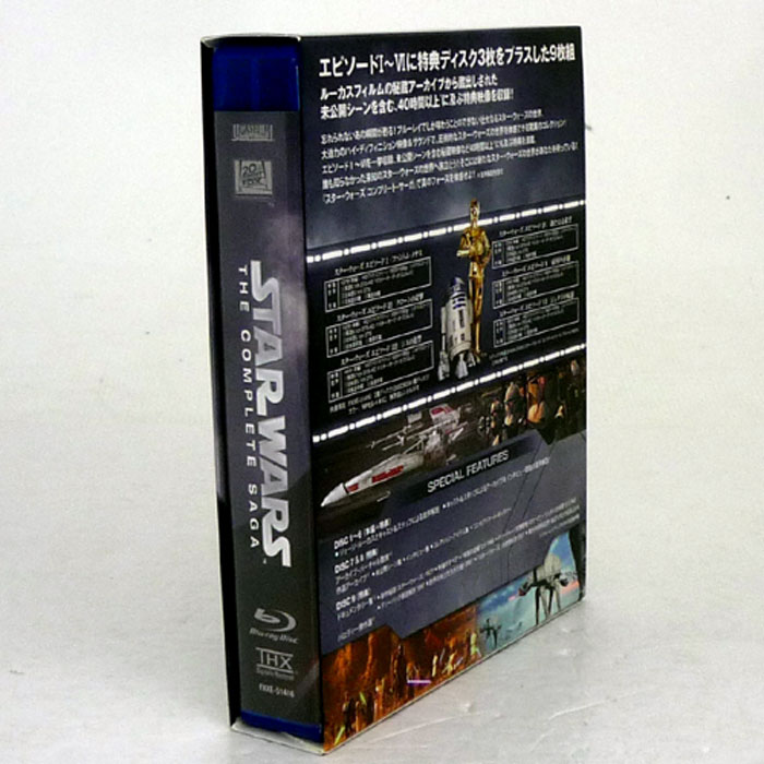 スタウォーズコレクション Blu-ray