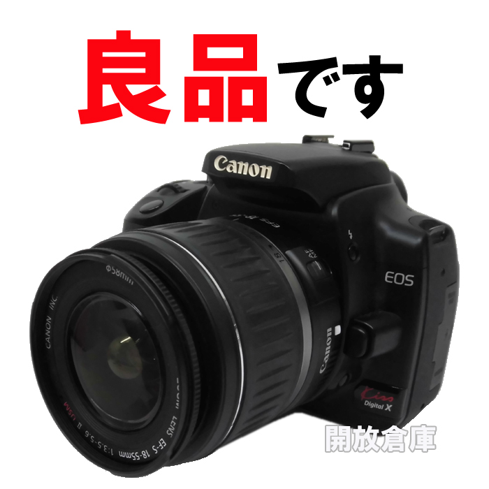 ★良品！Canon EOS Kiss  Digital X EF-S 18-55II　USMキット　ズームレンズ付き ブラック 【山城店】