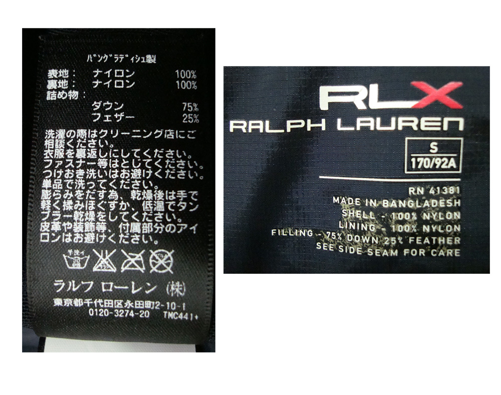 開放倉庫 | RLX Ralph Lauren RLX ラルフローレン ダウンジャケット S 