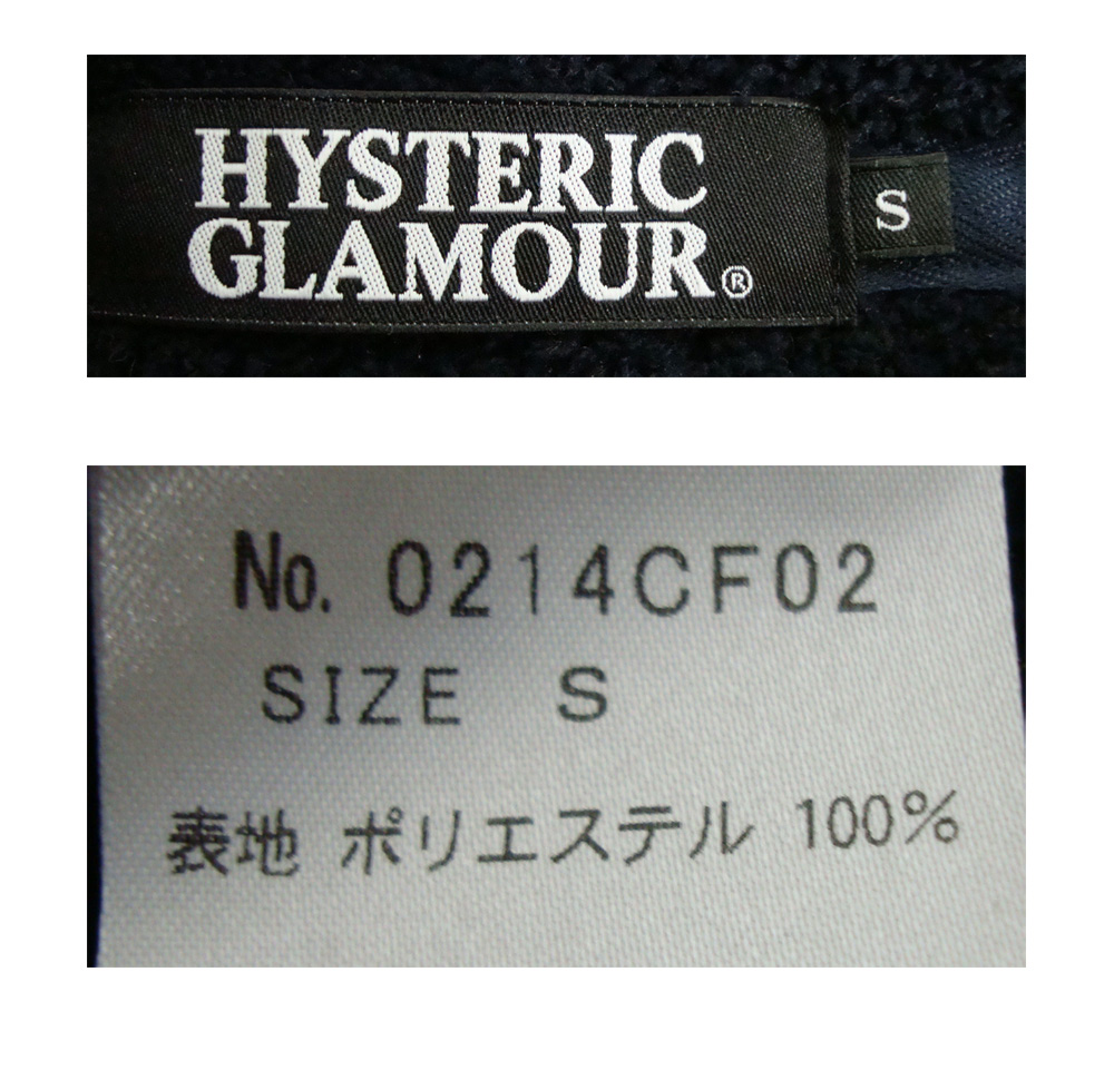 Hysteric Glamour メンズパーカー S size