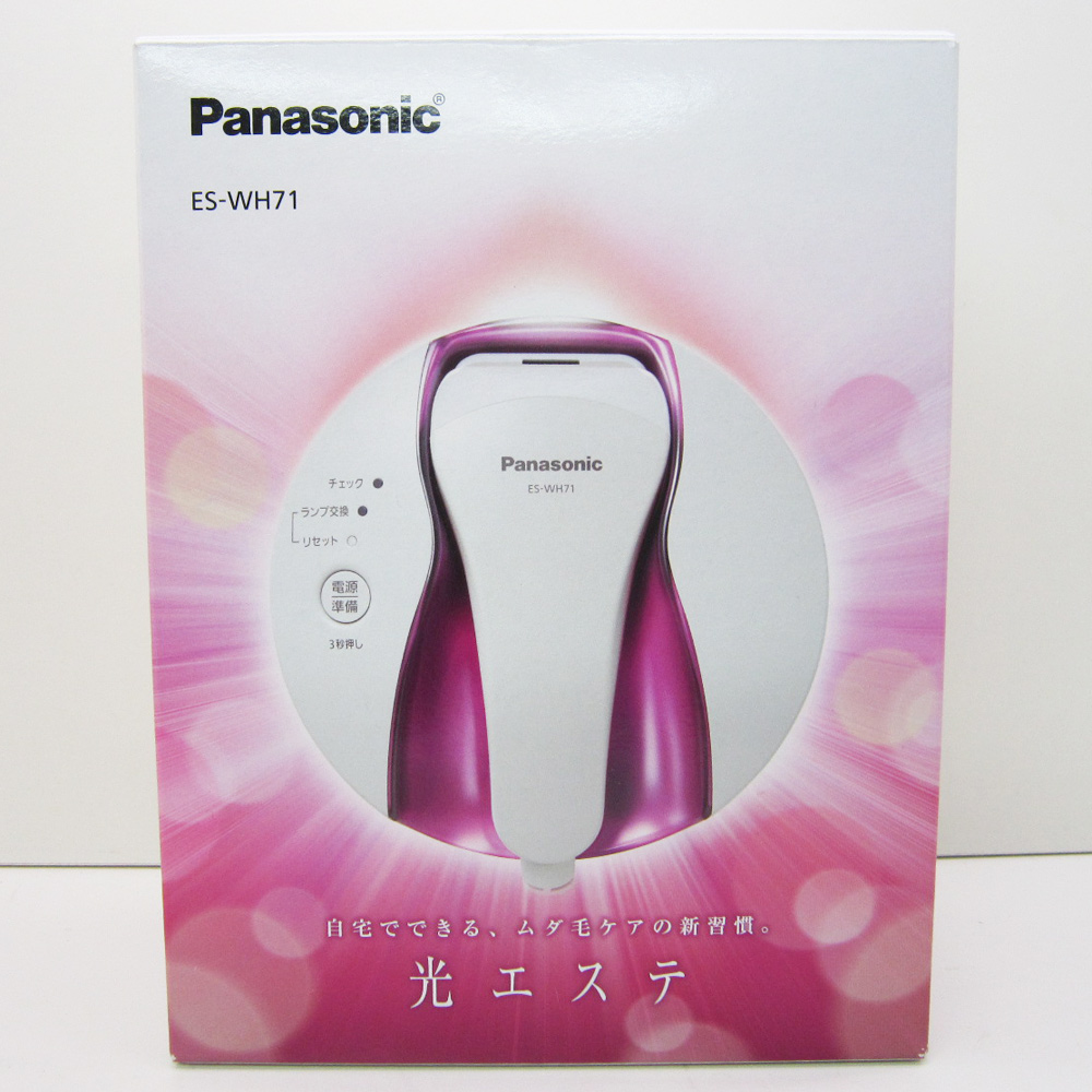 Panasonic パナソニック 光美容器 光エステ ボディ用 ピンク調 ES-WH71-P 【橿原店】
