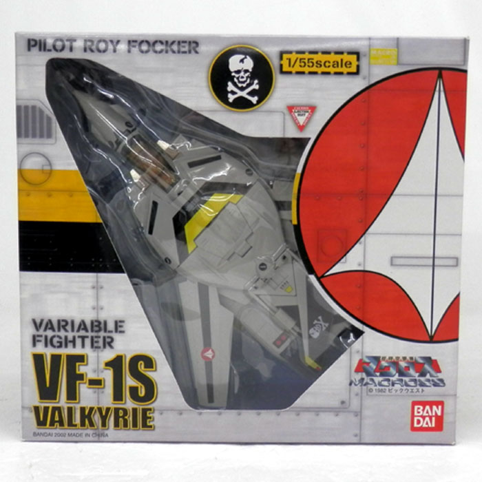 バンダイ 超時空要塞マクロス 1/55スケール VF-1S バルキリー（ロイ・フォッカー機）【山城店】