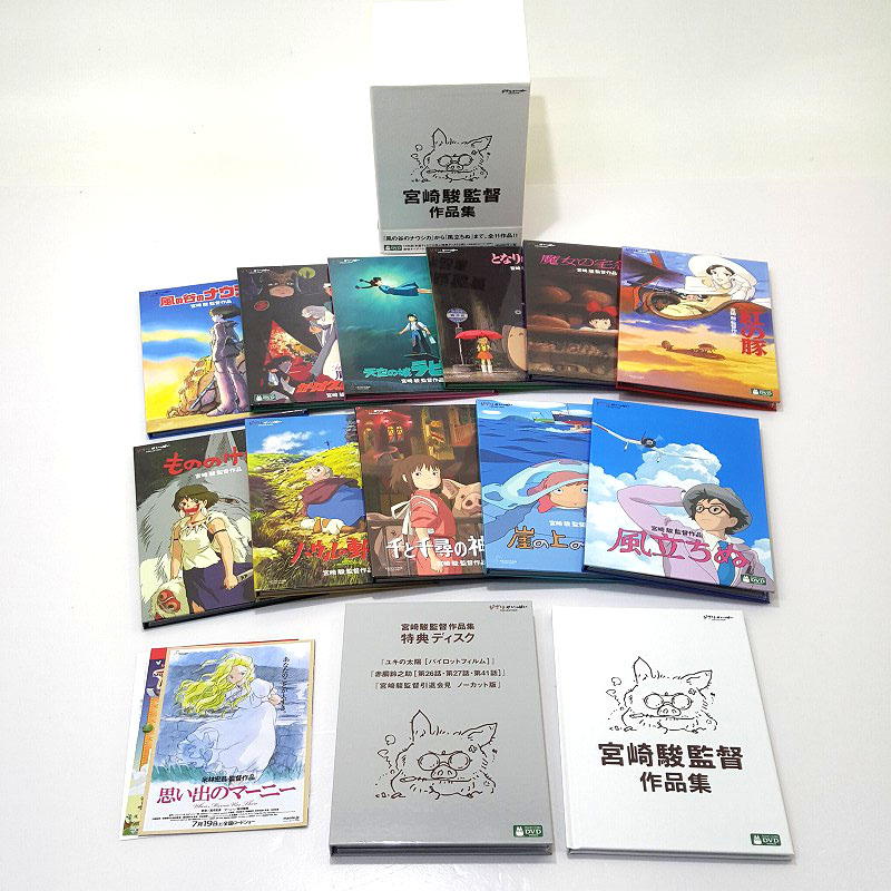 ジブリ がいっぱいcollection DVD BOX セット　宮崎駿　作品集