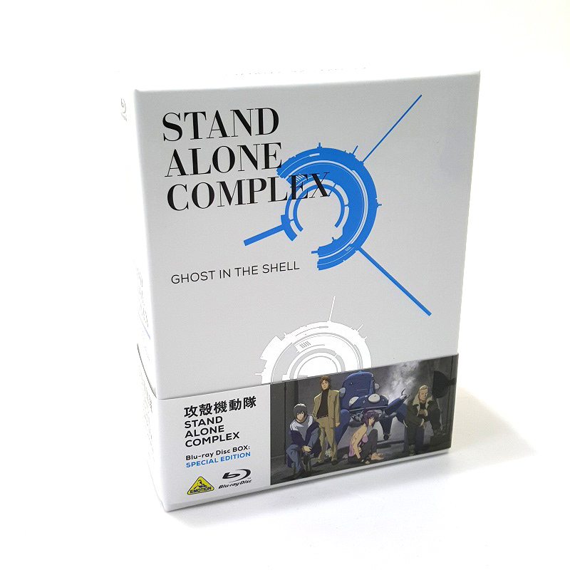 開放倉庫 | 《Blu-ray ブルーレイ》攻殻機動隊 STAND ALONE COMPLEX ...