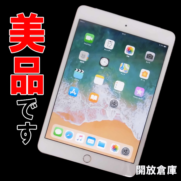 ★判定○！美品！docomo版 iPad mini 3 Wi-Fi+Cellular 16GB ゴールド MGYR2J/A 【山城店】
