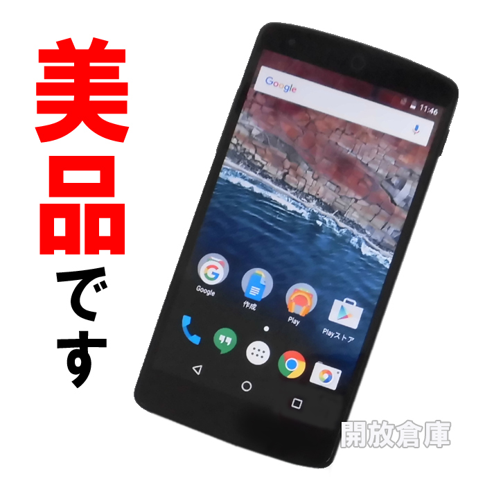 ★美品！Y!mobile LG nexus 5 LG-D821 32GB ブラック【山城店】
