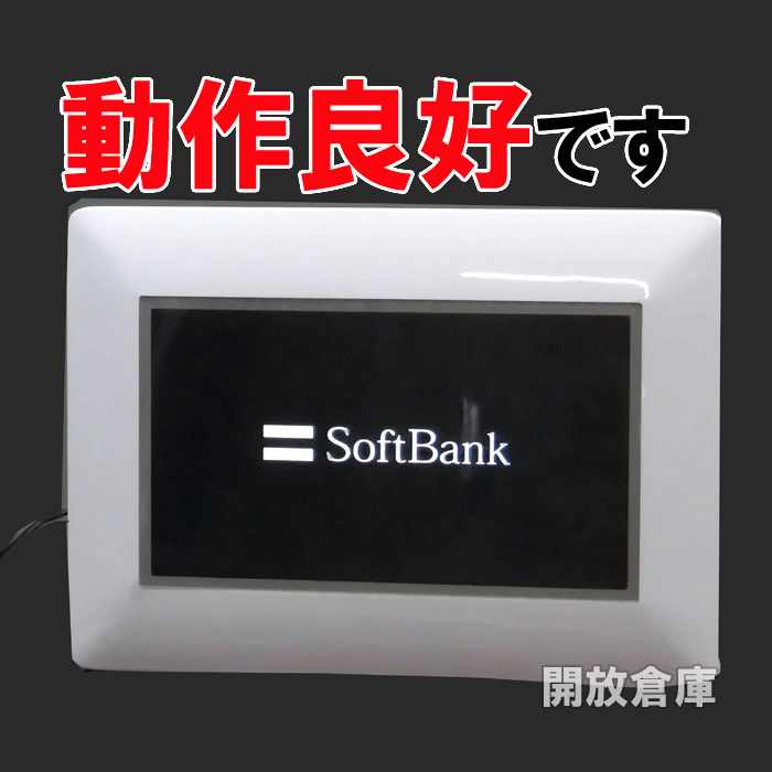 ★動作Okです！Softbank  デジタルフォトフレーム ホワイト HW001S 【山城店】