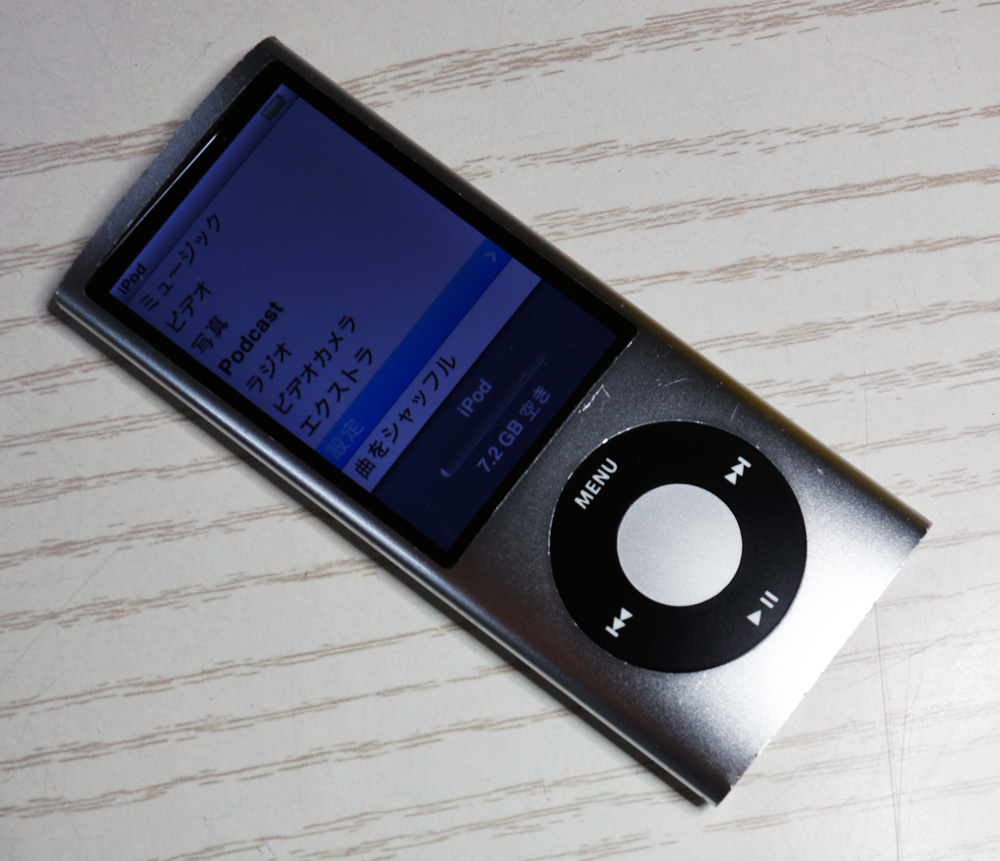 Apple iPod nano 第5世代 8GB MC027J/A シルバー [169]【福山店】