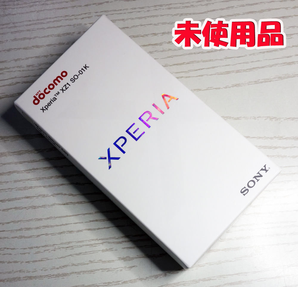 ☆だから私は、Xperia☆未使用品です！☆docomo SONY Xperia XZ1 SO-01K Warm Silver [163]