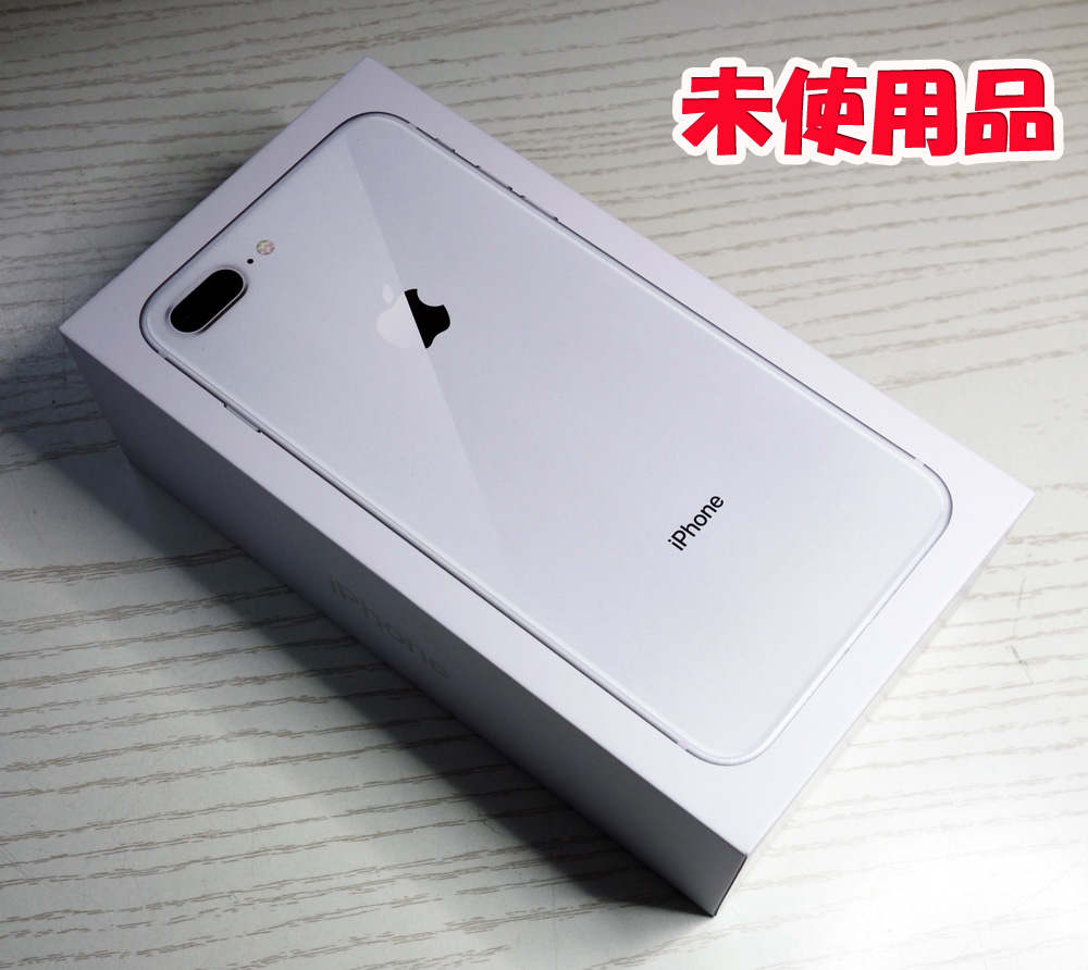 SoftBank Apple iPhone8 Plus 256GB MQ9P2J/A Silver [163]【福山店】