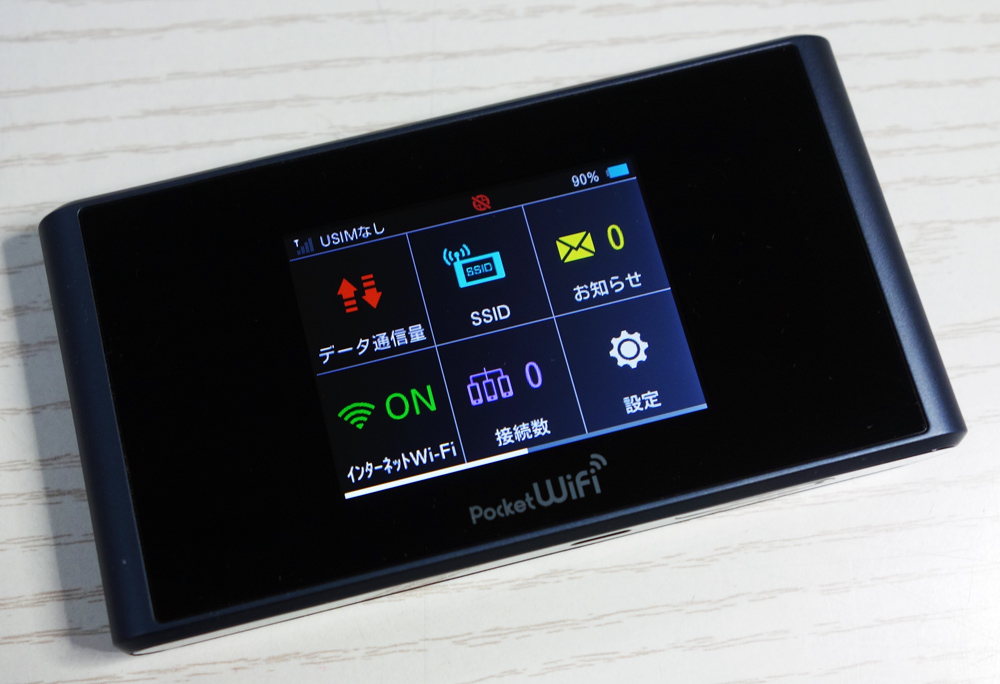 Y!mobile ZTE Pocket WiFi 305ZT ラピスブラック [166]【福山店】