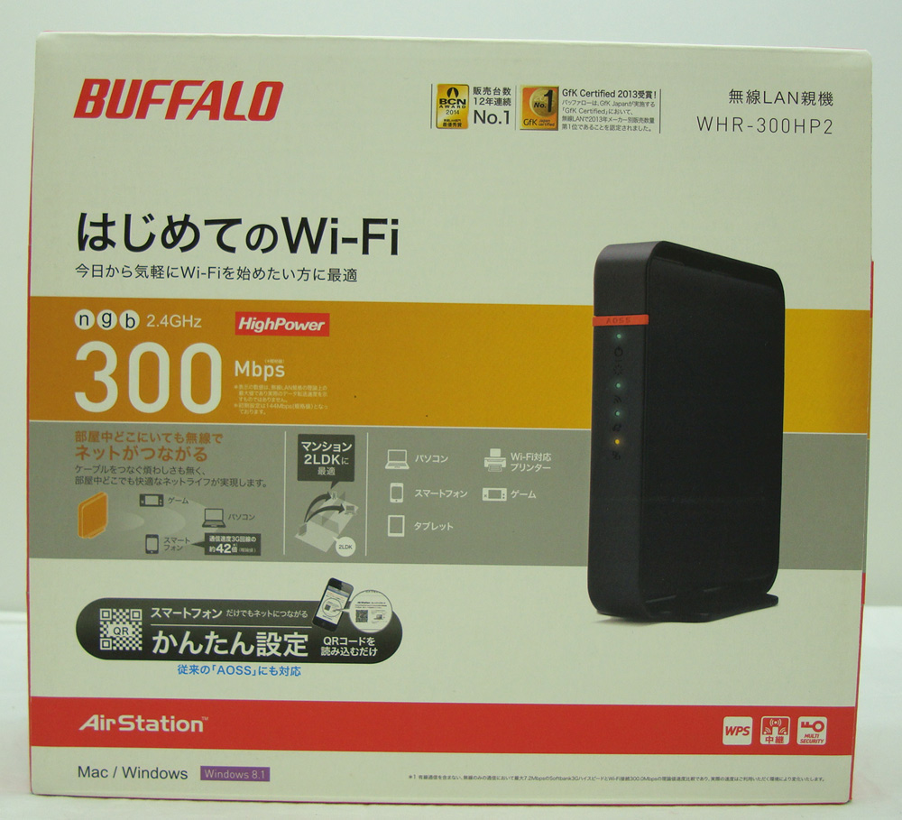 BUFFALO バッファロー 無線LAN親機 WHR-300HP2