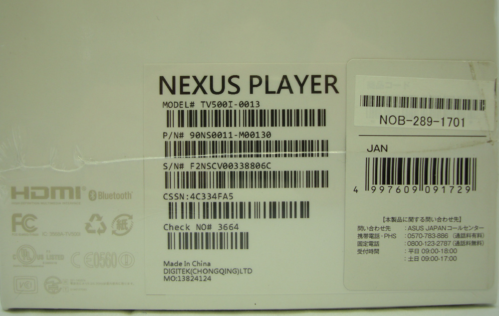 未開封品 ASUS エイスース Nexus Player TV500I-0013