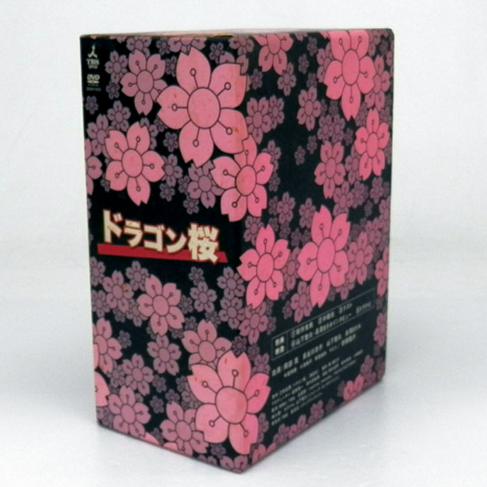 《DVD》ドラゴン桜 DVD-BOX/国内ドラマ【山城店】