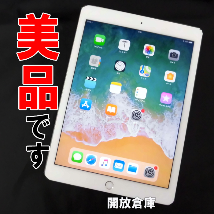 ★美品です！docomo版 Apple iPad Air 2 Wi-Fi + Cellular 16GB シルバー MGH72J/A 【山城店】