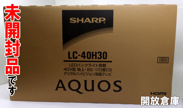 ★未開封です！　SHARP 2015年製　40型　液晶テレビ LC-40H30 【山城店】