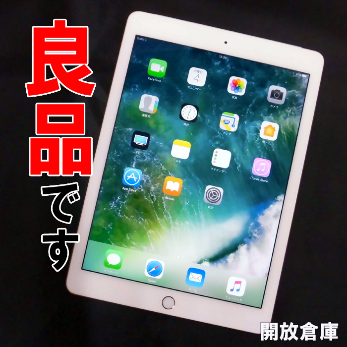 ★判定○！良品です！au版 Apple iPad Air2 Wi-Fi + Cellular 16GB ゴールド MH1C2J/A 【山城店】