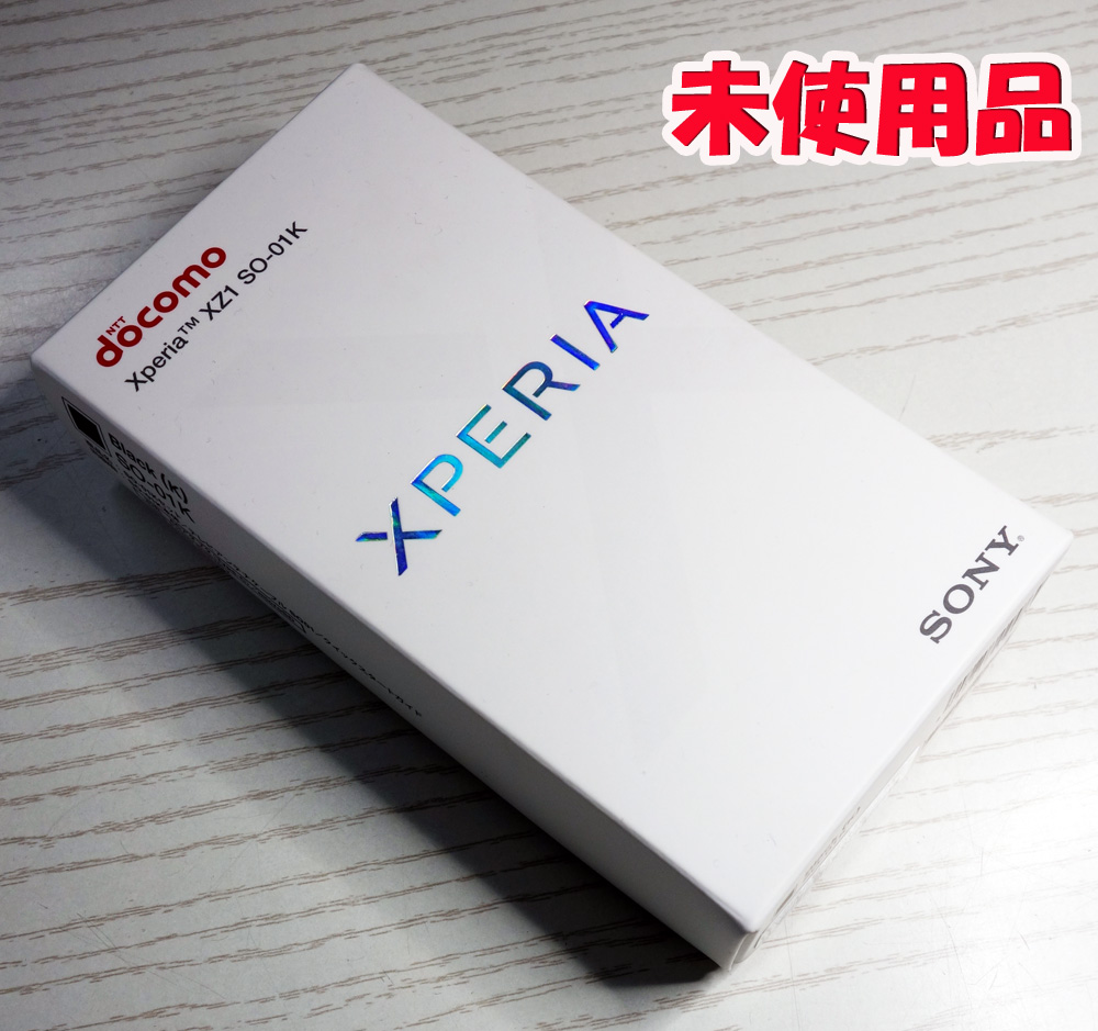 ☆だから私は、Xperia☆未使用品です！☆docomo SONY Xperia XZ1 SO-01K Black [163]