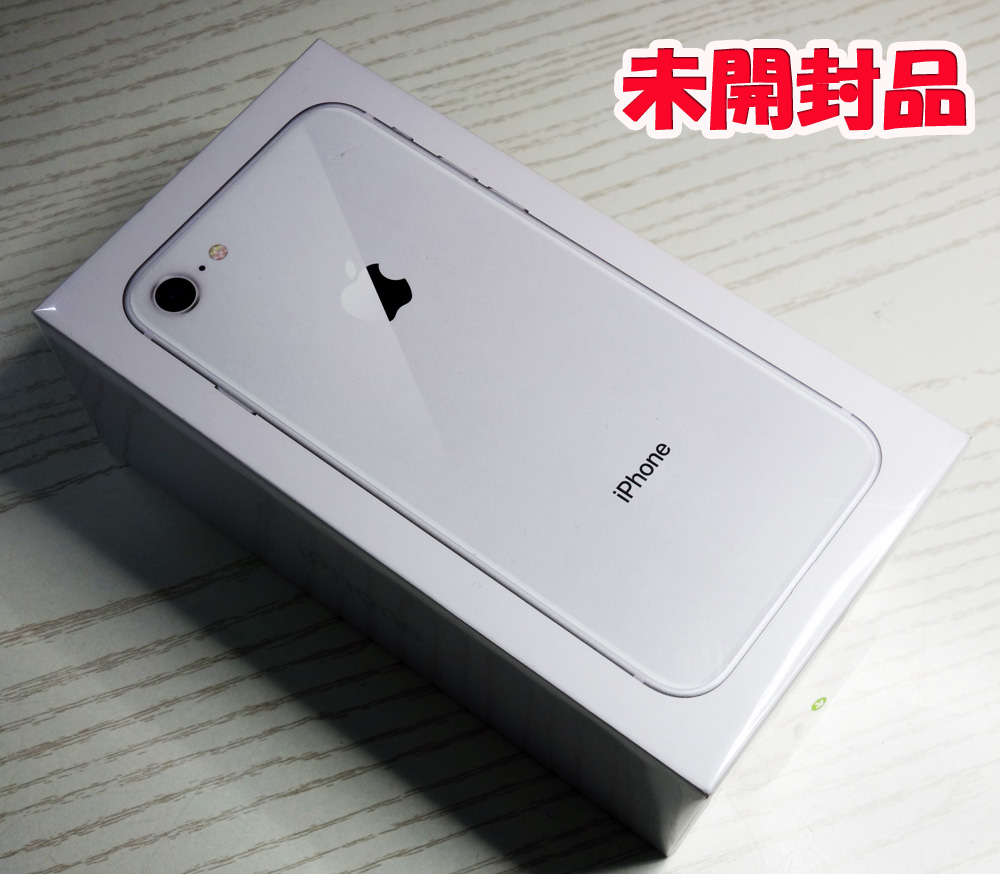 SoftBank Apple iPhone8 256GB MQ852J/A Silver [163]【福山店】