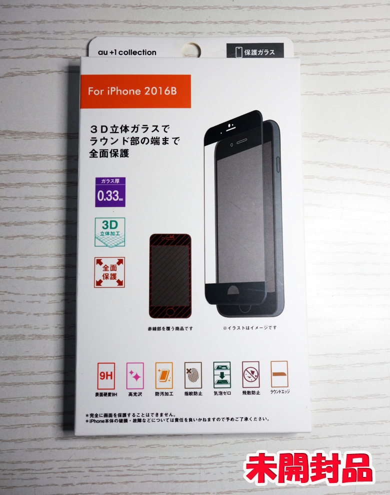 ハイケム au+1 collection iPhone 7 Plus用 3D保護ガラス R06L031K ブラック [174]