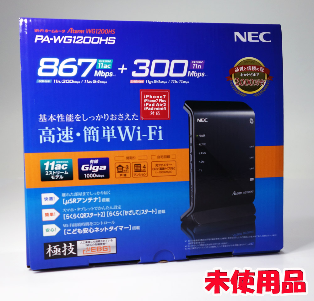 NEC Aterm PA-WG1200HS [166]【福山店】