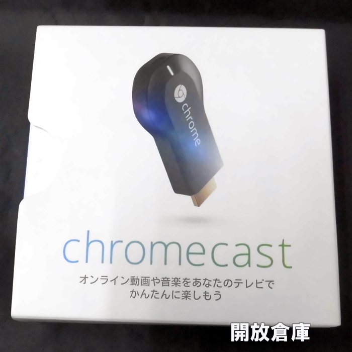★動作確認済み！Google Google　Chromecast GA3A00035A16 【山城店】