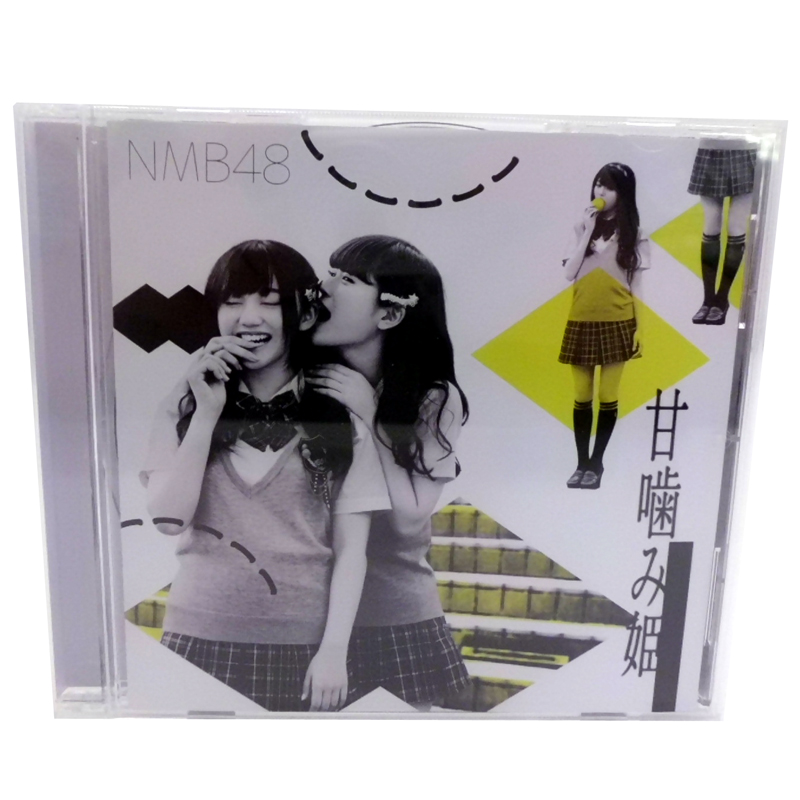 　NMB48　甘噛み姫(劇場盤)　CD/邦楽