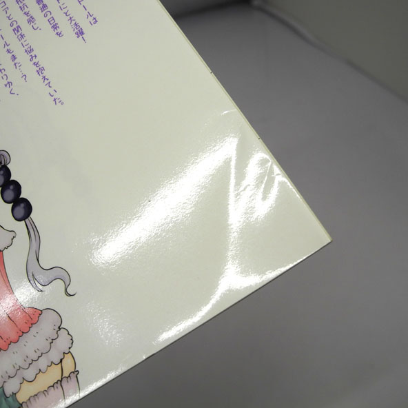 小林さんちのメイドラゴン　1-6巻セット　最新刊セット　クール教信者　双葉社　青年　コミック　古本