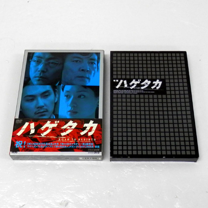 《DVD》ハゲタカ DVD-BOX+映画 ハゲタカ/国内ドラマ【山城店】