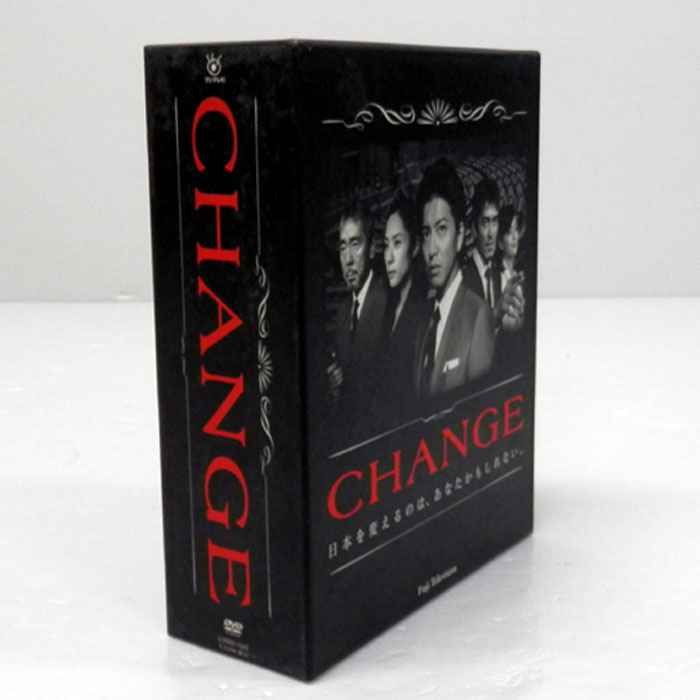 《DVD》CHANGE DVD-BOX/国内ドラマ【山城店】