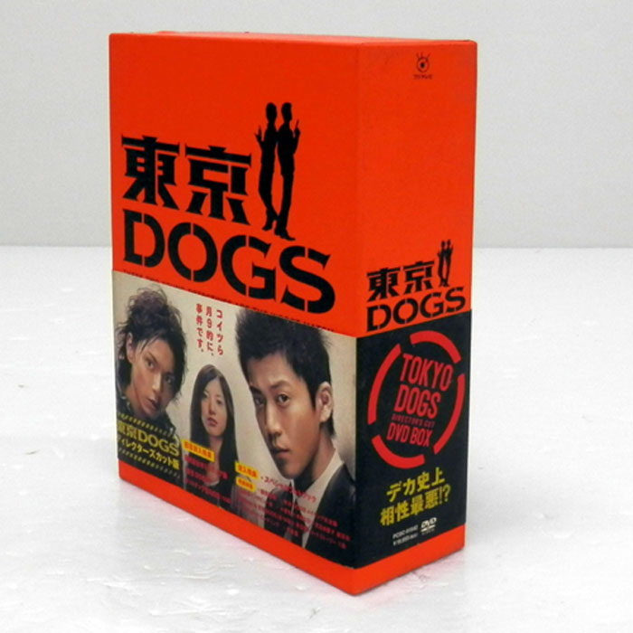 《DVD》東京DOGS ディレクターズカット版 DVD-BOX/国内ドラマ【山城店】