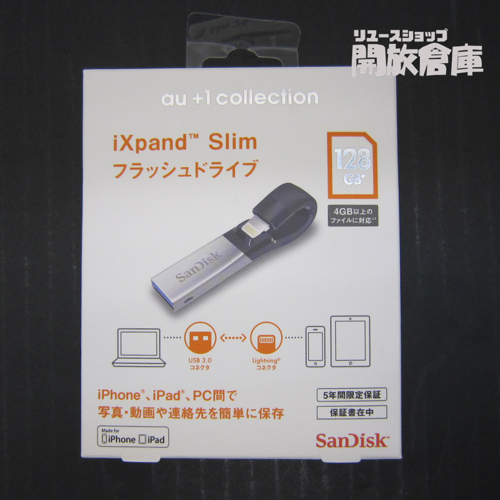 SanDisk iXpand Slim フラッシュドライブ 128GB SDIX30N-128G-JKACE Made for iPhone iPad 