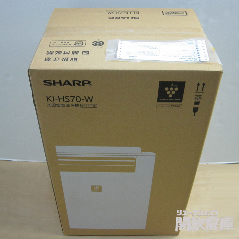 SHARP プラズマクラスター 25000 加湿空気清浄機 ホワイト系 KI-HS70 W 未使用品 